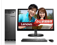 聯想H300