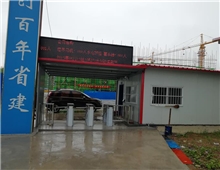 綠地工地門禁管理系統(tǒng)